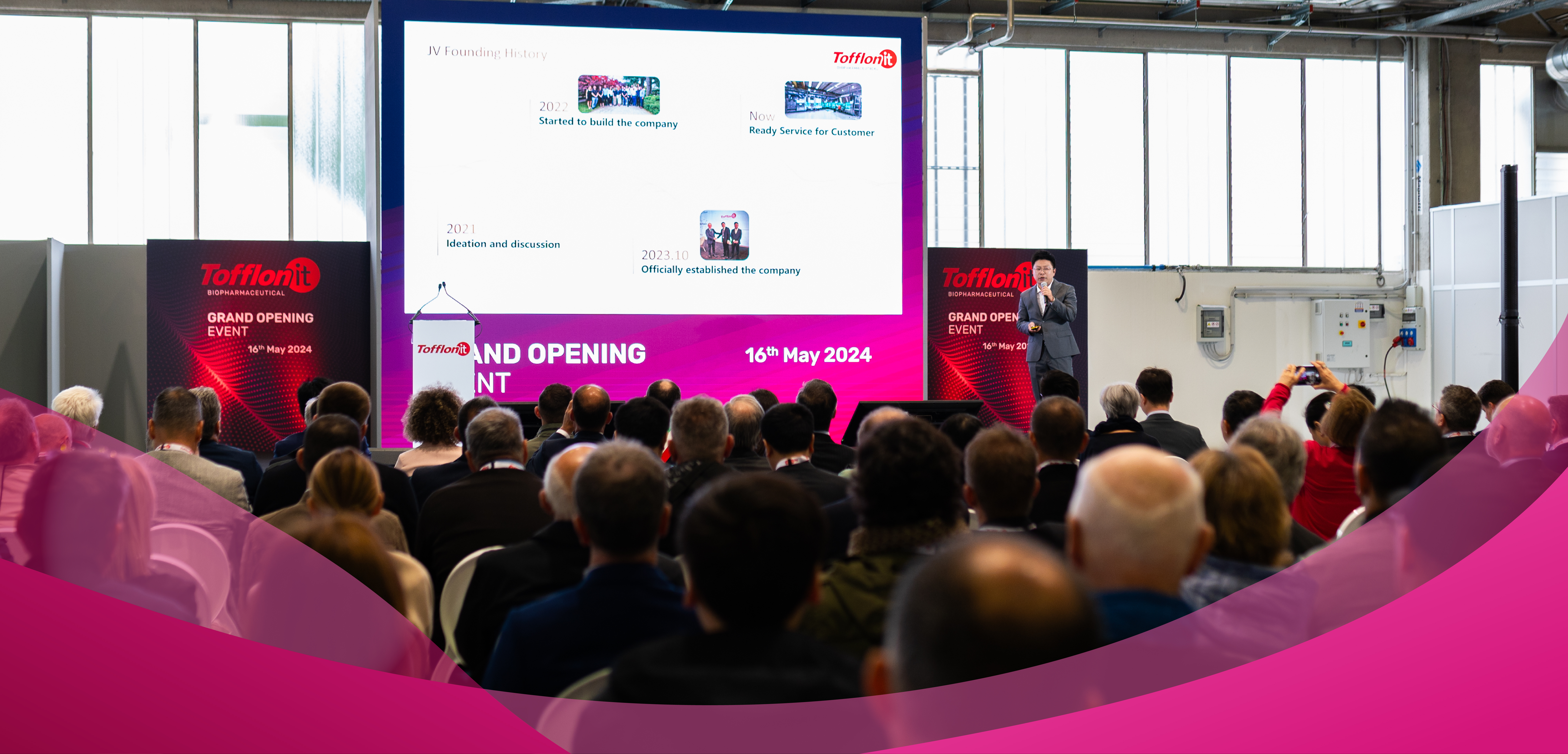 東富龍科技集團股份有限公司