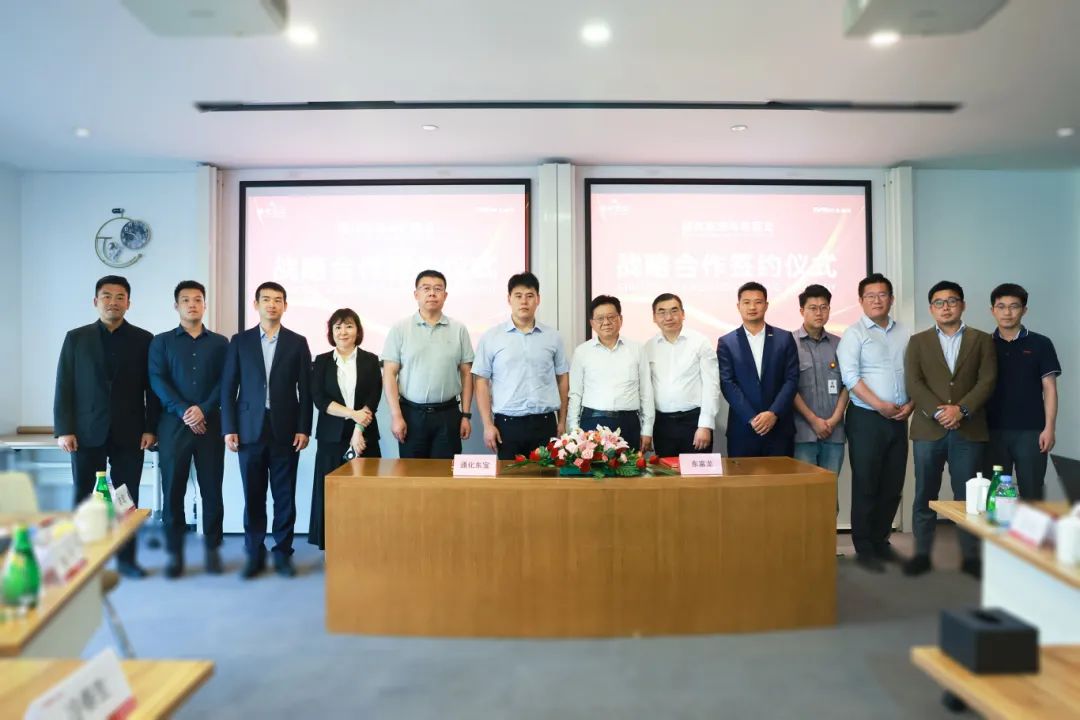 東富龍科技集團股份有限公司